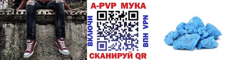 Alpha PVP СК КРИС  закладки  Карпинск 