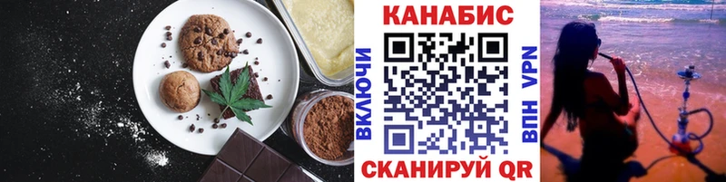 Печенье с ТГК марихуана  Карпинск 