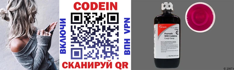 Codein Purple Drank  Карпинск 