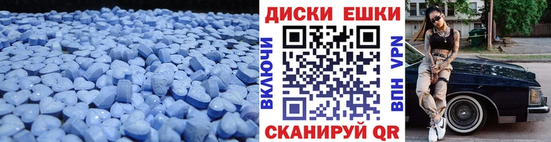 Ecstasy 280мг  Карпинск 