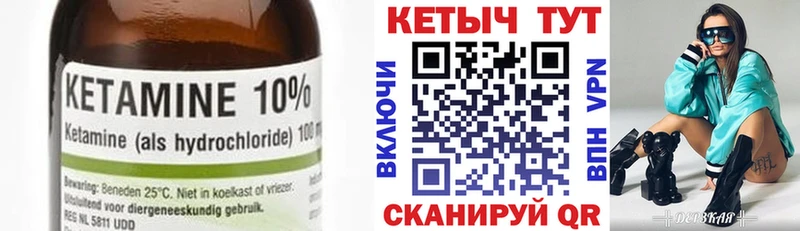 hydra как войти  Карпинск  КЕТАМИН VHQ 