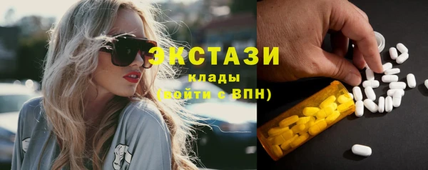 шишки Абаза