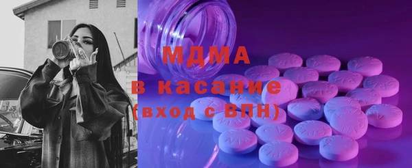 гидра Абинск