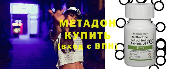гашишное масло Пестово