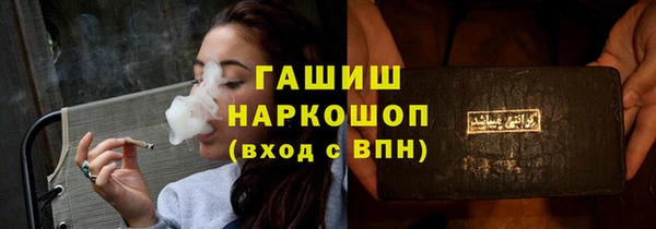 гидра Абинск