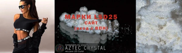 крисы Абдулино