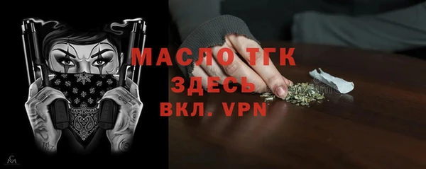 крисы Абдулино