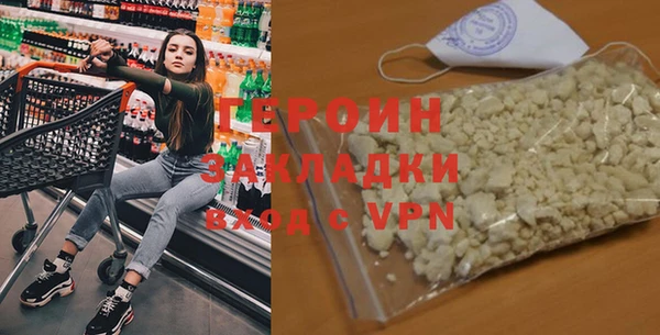 гидра Абинск