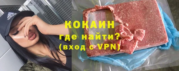 крисы Абдулино