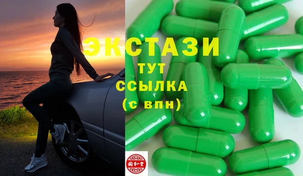 крисы Абдулино