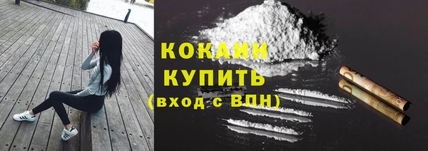 гашишное масло Пестово