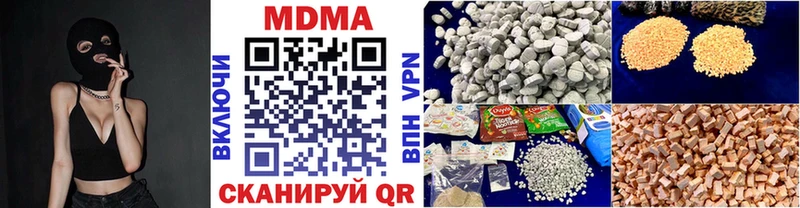 МДМА молли Карпинск