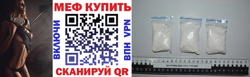 купить наркотики сайты Карпинск МЯУ-МЯУ 4 MMC