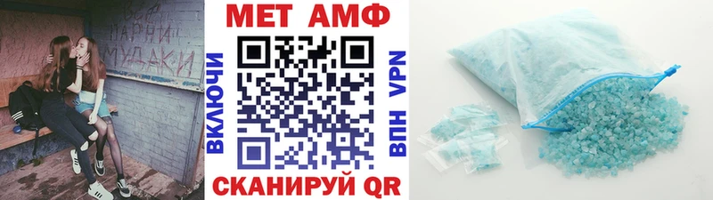 Метамфетамин пудра  наркотики  Карпинск 