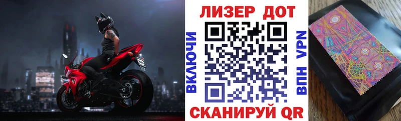Наркотические марки 1,8мг  Карпинск 