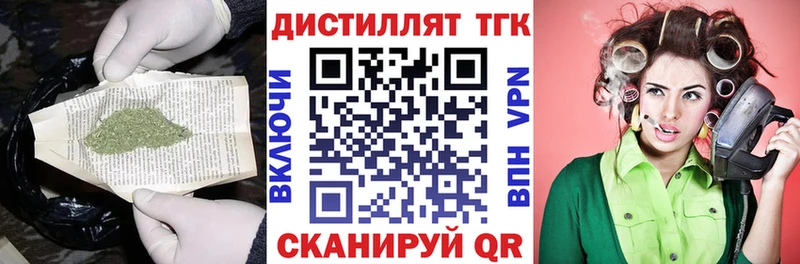 Дистиллят ТГК Wax МЕГА зеркало Карпинск